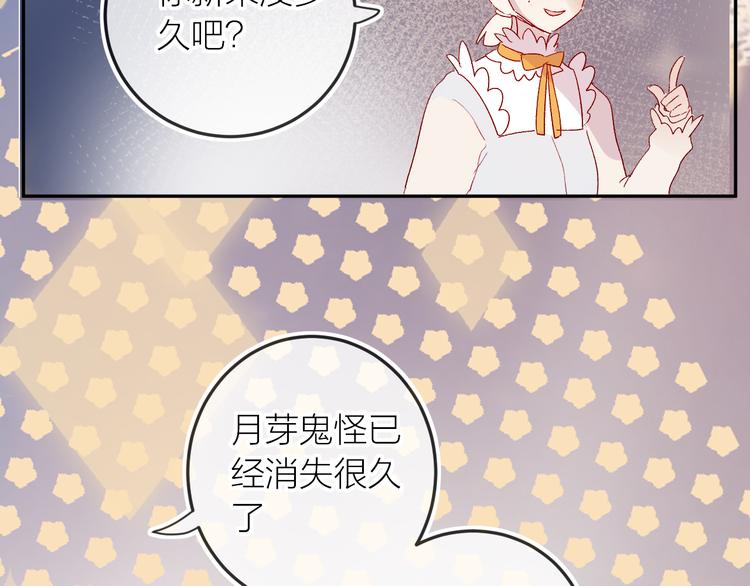 第116话 见到你37