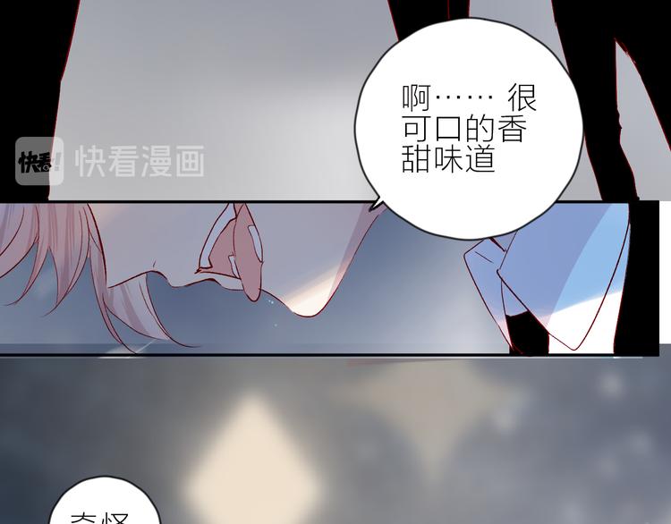 第105话 她的香气17
