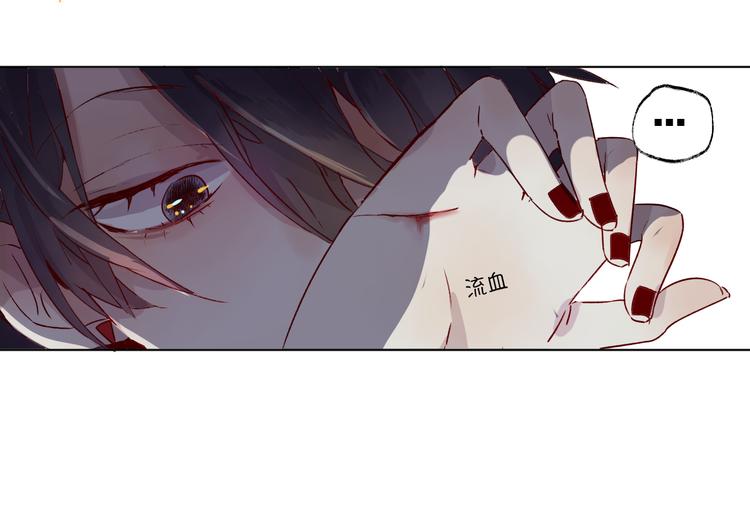 第1话 与从前的相遇97