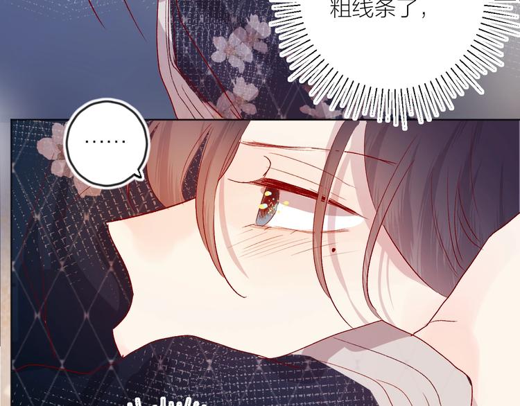 第55话 告白69