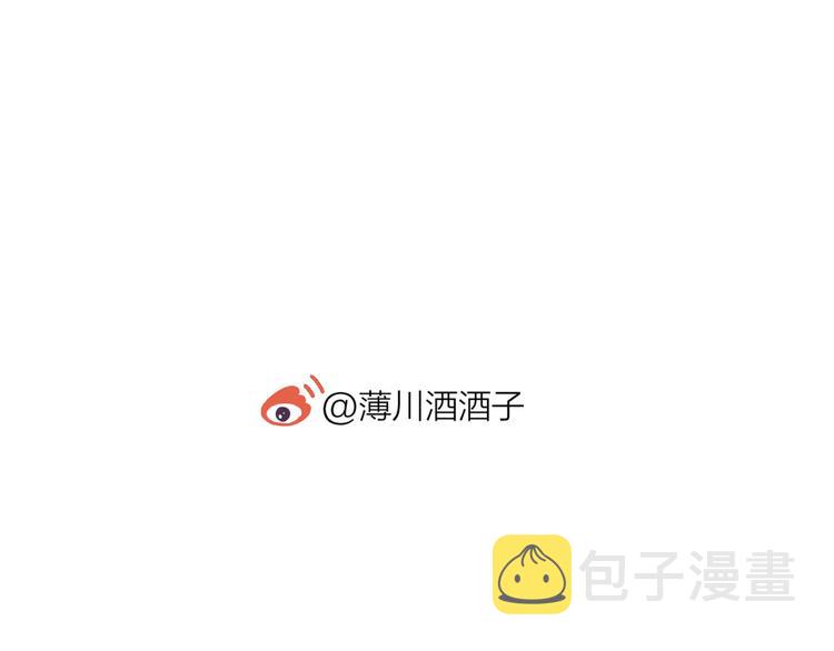 第53话 鬼怪殿下的错觉76
