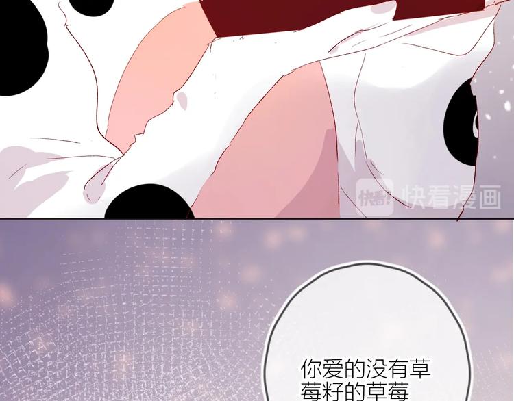 第53话 鬼怪殿下的错觉20