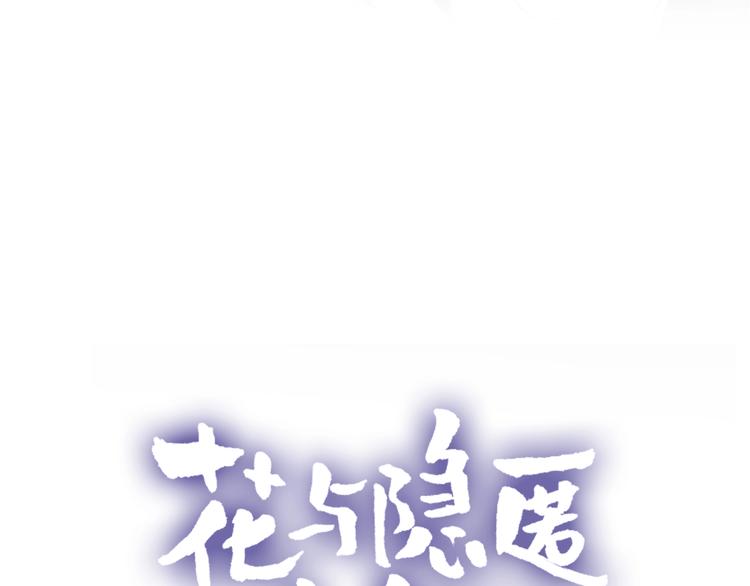 第19话 兄弟之争8