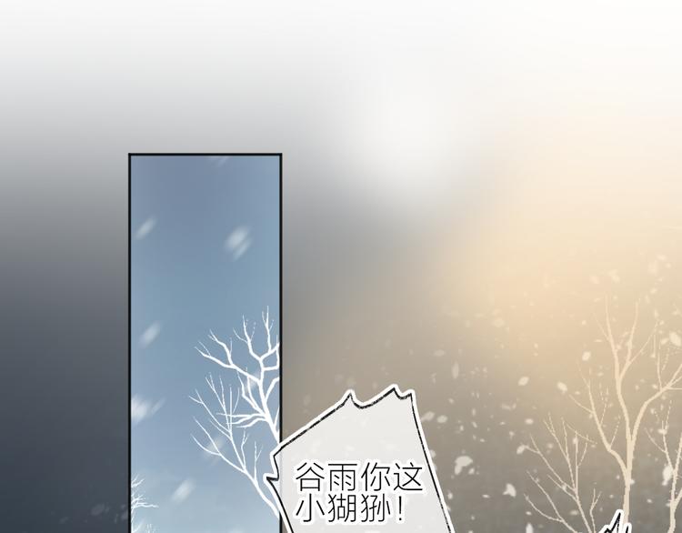 第99话 遗失的记忆（上）7