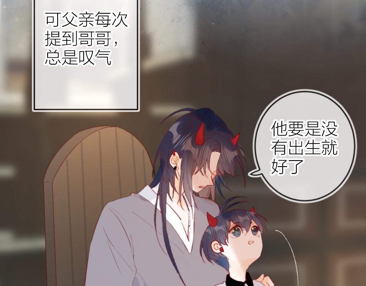 第139话 窥探梦境51