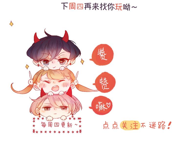 新年特别篇 口嫌体正直55
