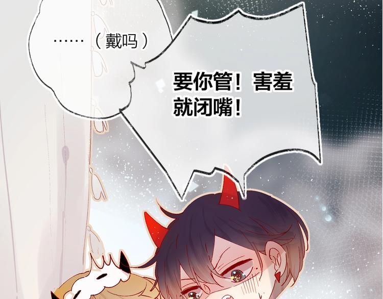 第33话 捣乱8