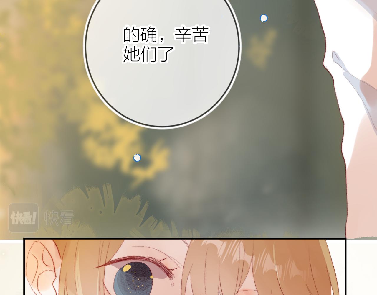 第134话 狐狸不知道113