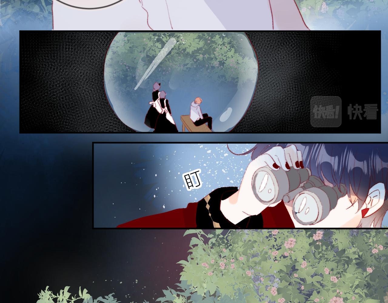 第135话 我好像发现了秘密71