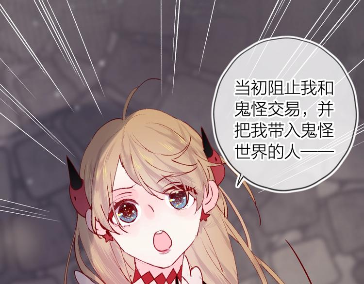 第30话 心之吻28