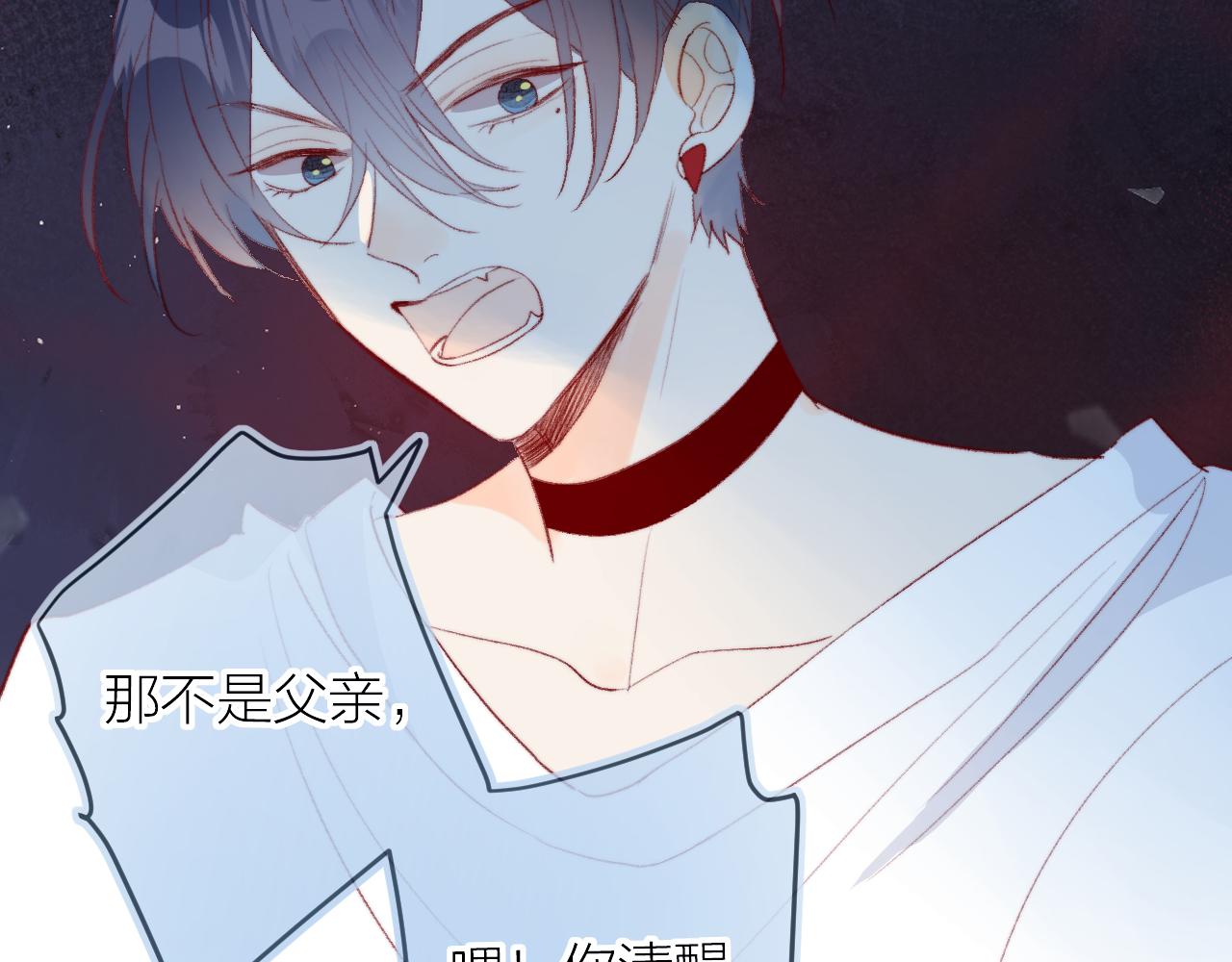 第139话 窥探梦境22