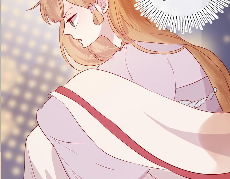 番外 鬼怪的新娘98