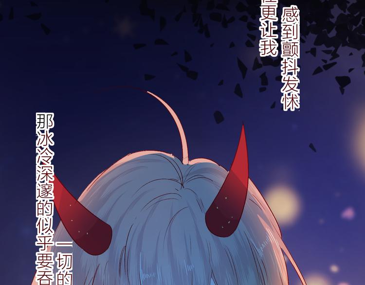 第98话 吃掉你18
