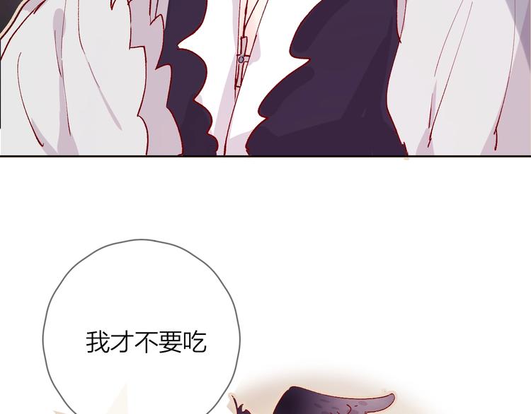 第37话 误食魔药！27