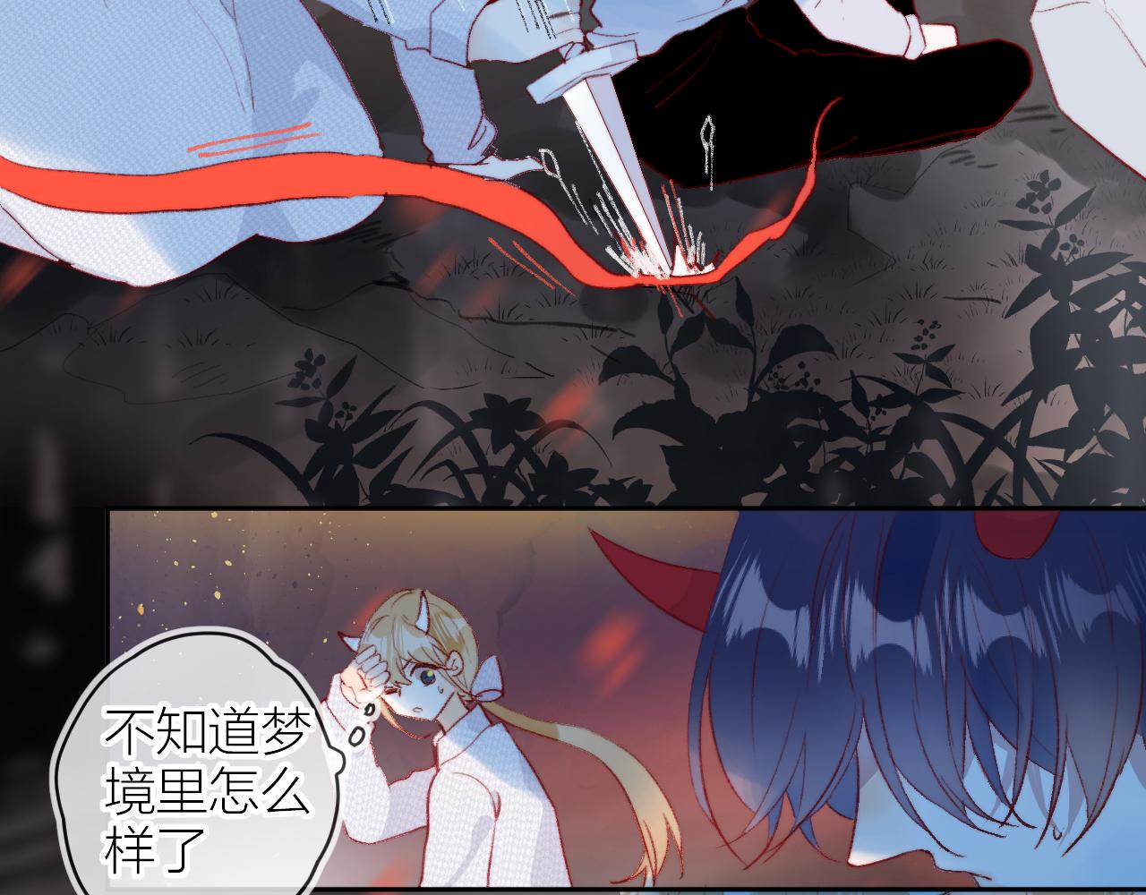第141话 当初77