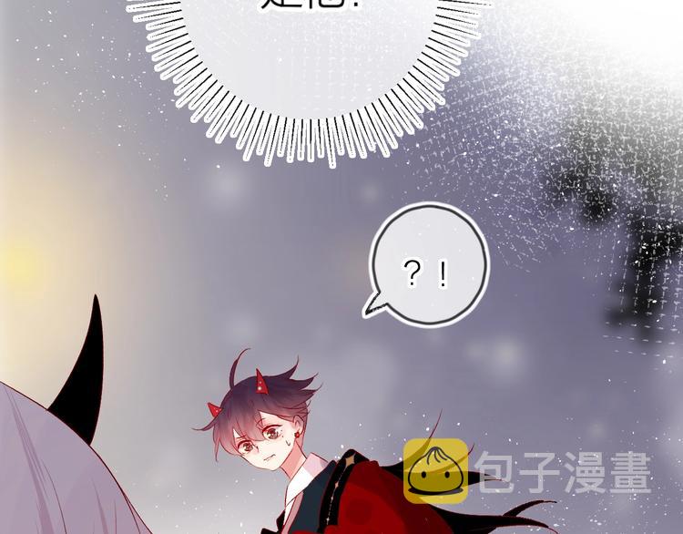 第47话 昔日之吻68