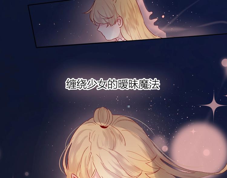 第39话 憋不住的感情22