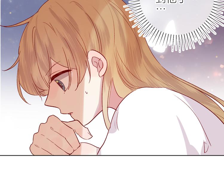 第76话 在意他？35