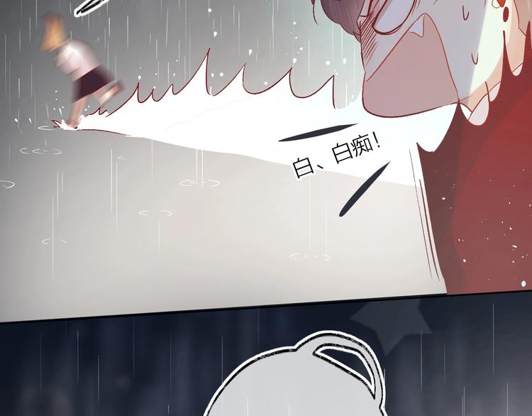 第50话 破碎的记忆47