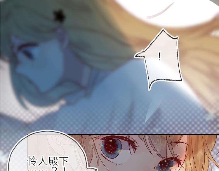 第74话 放鸽子的原因3