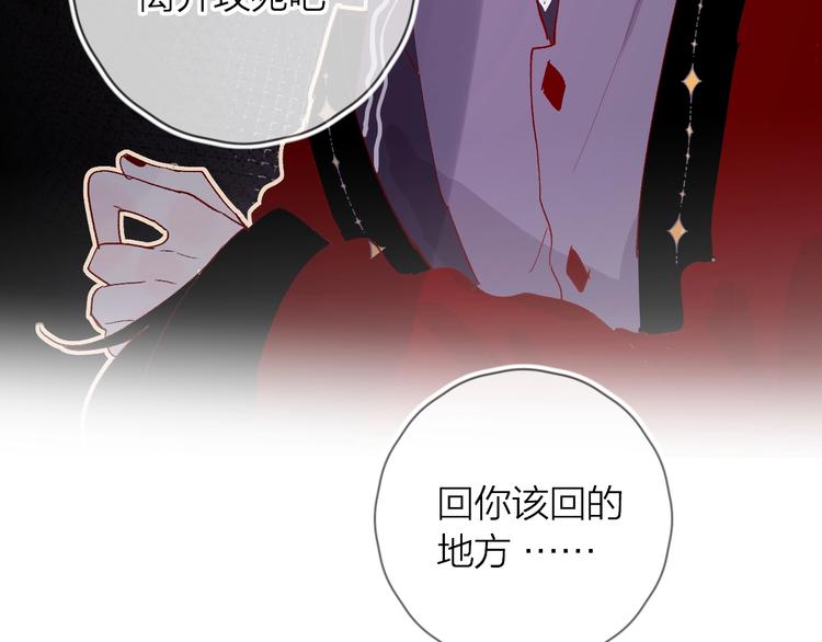 第36话 真理魔法3