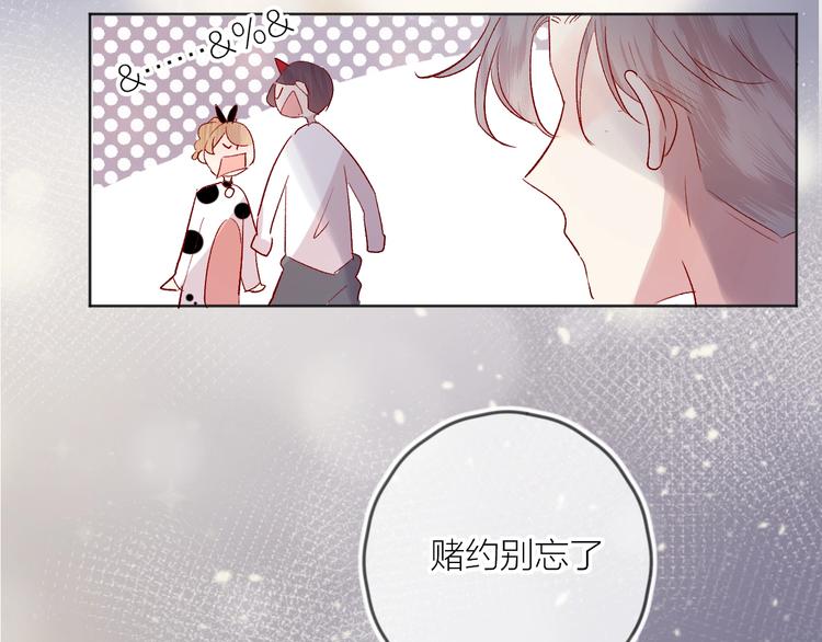 第55话 告白49