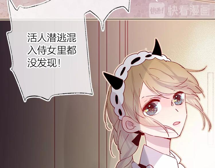 第31话 我愿意54