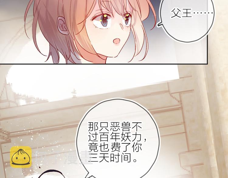第71话 他的过去14