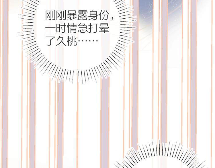 第26话 怜人3