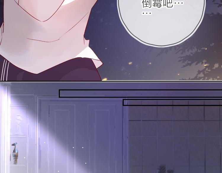 第72话 心跳惩罚？23
