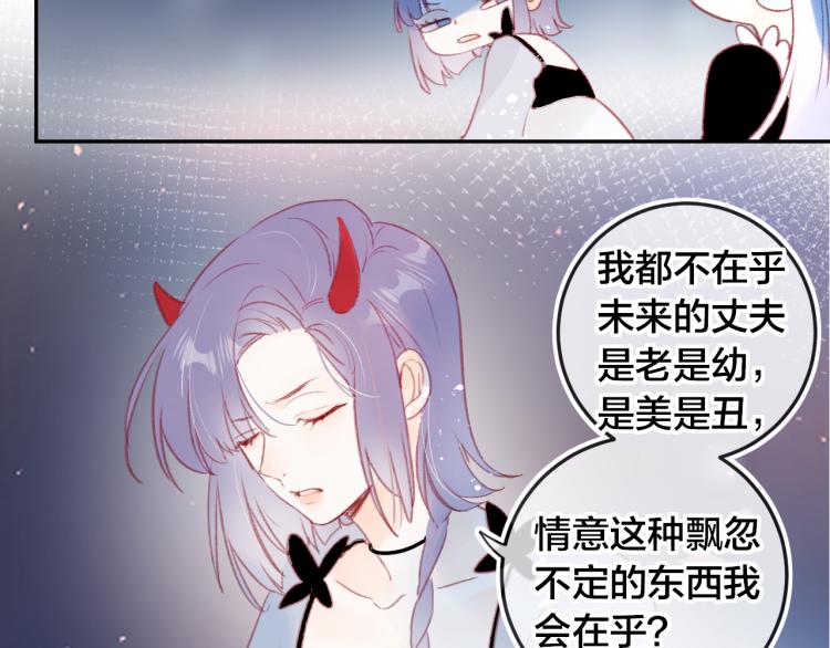 第120话 魔法生效！29