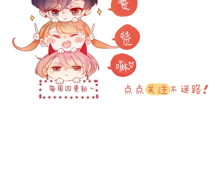 第64话 有毛病就吃药！79
