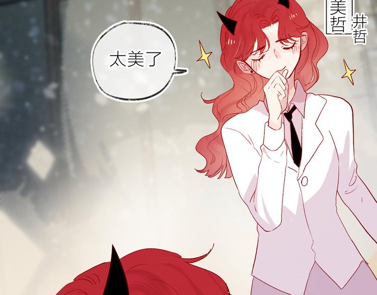 番外 变成女生啦9
