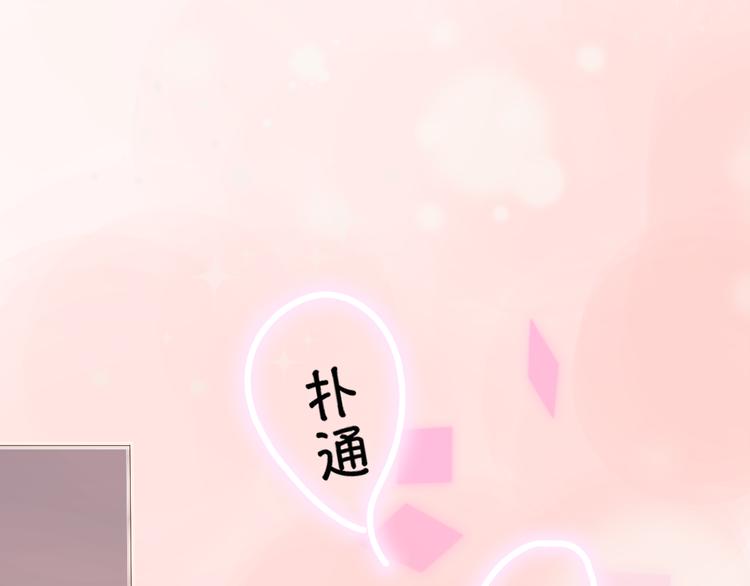 第3话 熟悉的味道35
