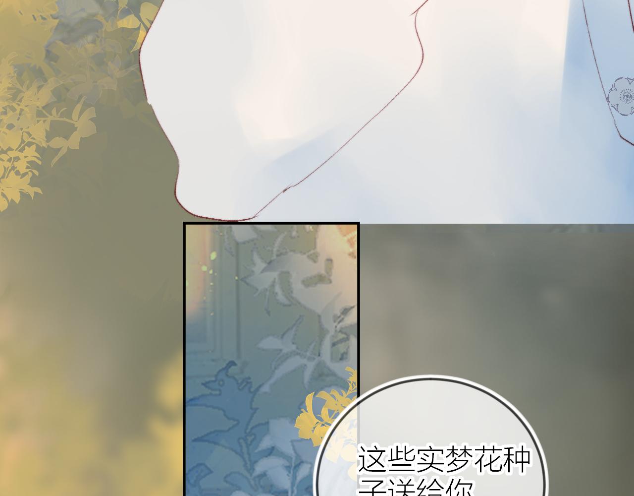 第132话 前奏44