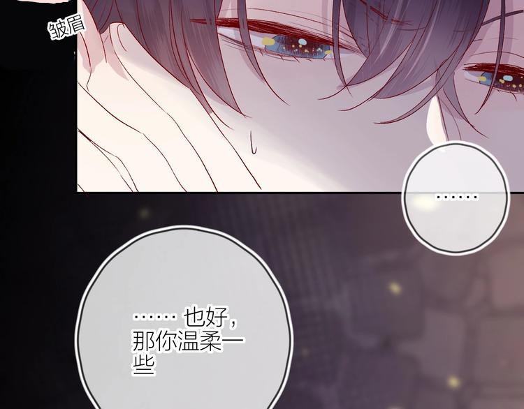第61话 刺杀54