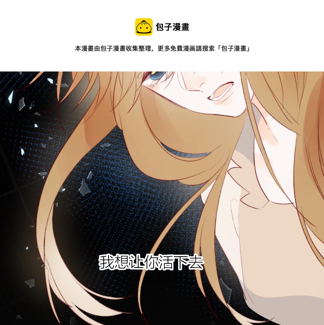 第130话 替代他16