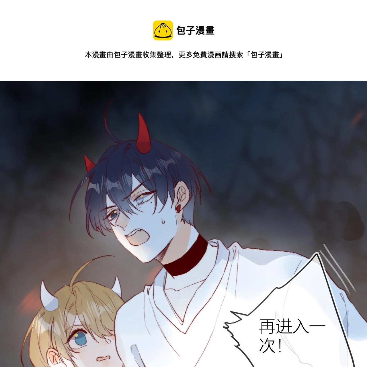 第142话 醒来20