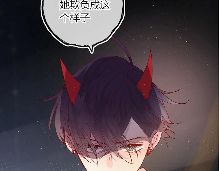 第41话 万万没想到38