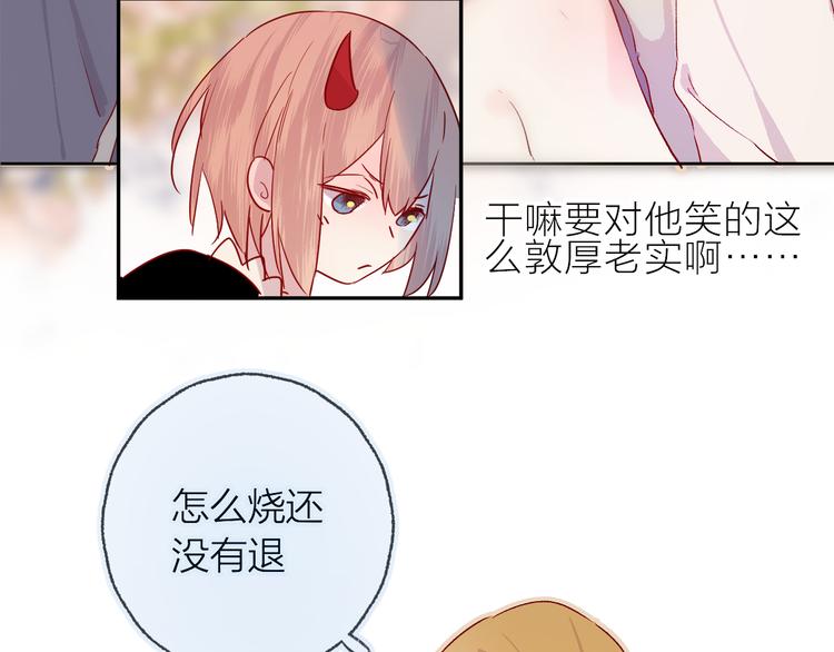 第102话 小偷43
