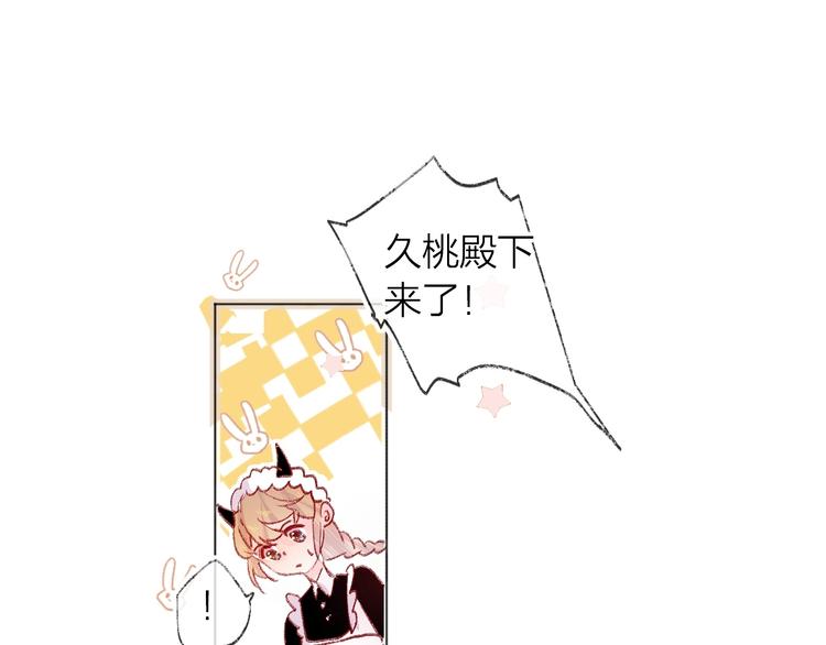第30话 心之吻59
