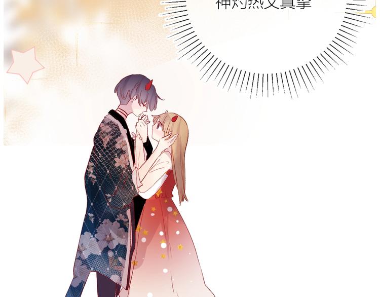 第56话 他的吻42
