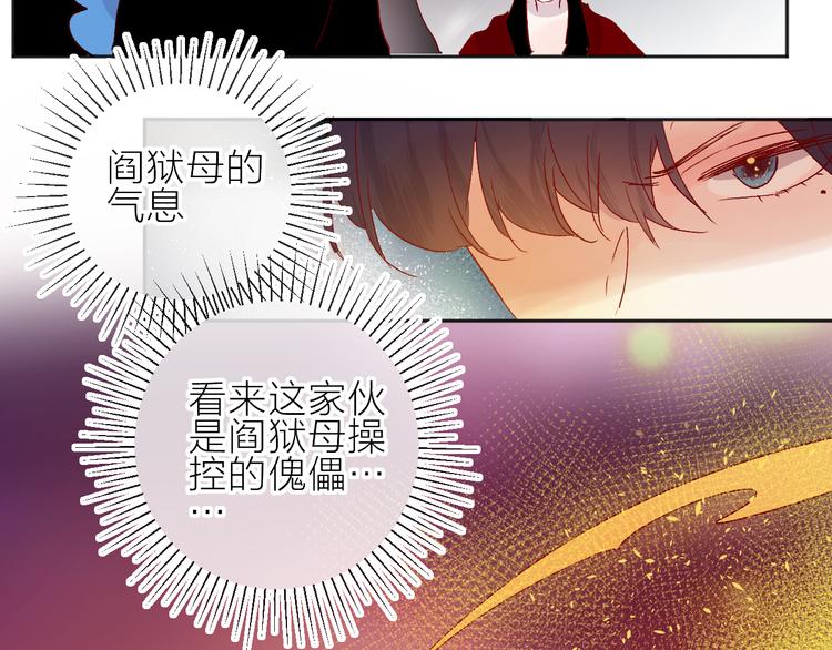 第81话 猛男也会吃醋啦！20