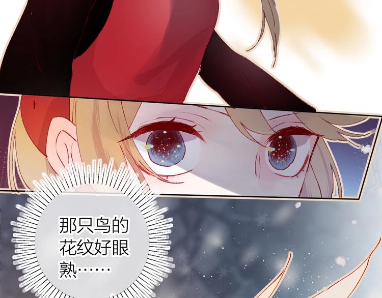 第30话 心之吻19