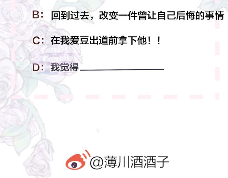 番外 小精灵久桃97