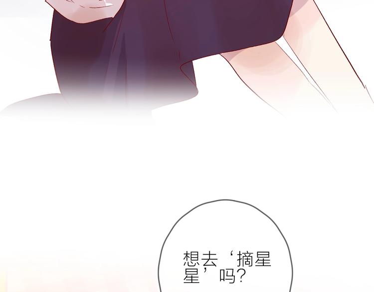 第75话 亡灵星星32