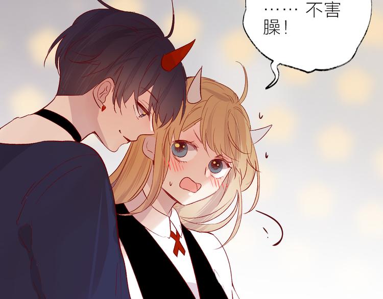 第105话 她的香气28