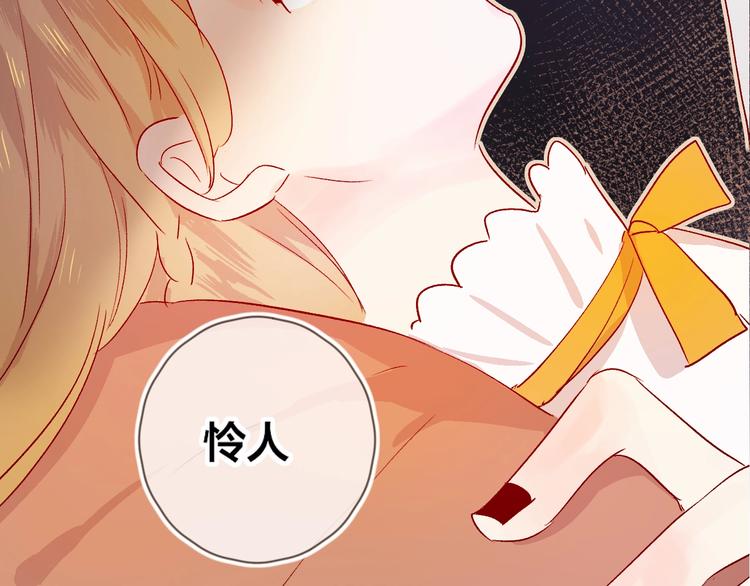 第15话 误会3