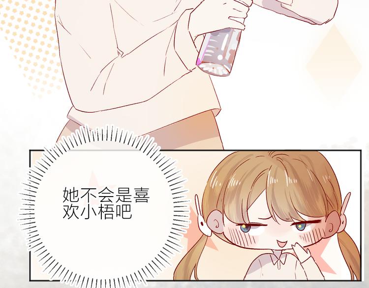 番外篇 回到过去（2）22
