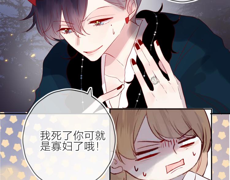 第73话 久桃大笨蛋！30